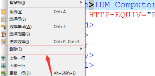 小编教你UltraEdit中删除行的快捷方法步骤 小编教你主板上有个红灯一直亮怎么办