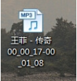 小编教你格式工厂裁切音频片段的具体过程