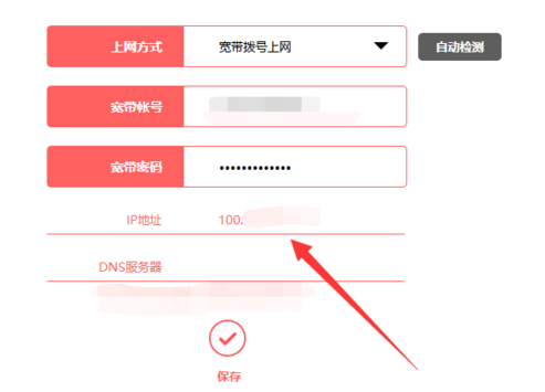 小编教你比特彗星端口出现亮黄灯的解决办法