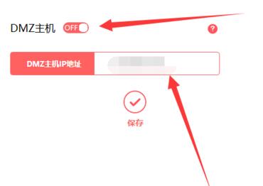 小编教你比特彗星端口出现亮黄灯的解决办法