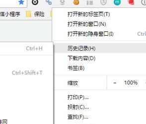 小编教你谷歌浏览器恢复已关网页的方法步骤