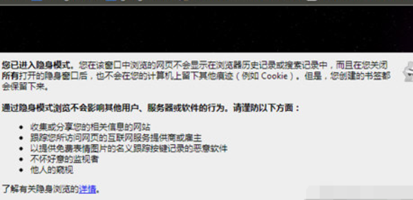 小编教你谷歌浏览器中无痕模式的进入方法步骤