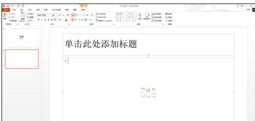 小编教你ppt2013嵌入视频文件的操作方法 小编教你怎么选:羽毛球拍3U和4U的区别