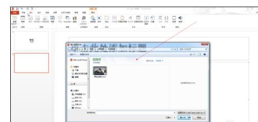 小编教你ppt2013嵌入视频文件的操作方法 小编教你怎么选:羽毛球拍3U和4U的区别