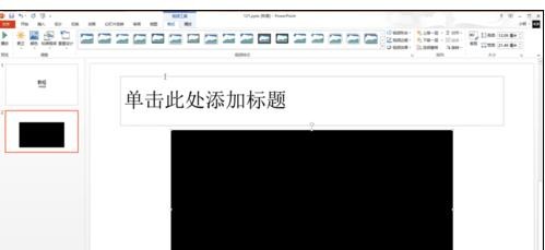 小编教你ppt2013嵌入视频文件的操作方法 小编教你怎么选:羽毛球拍3U和4U的区别