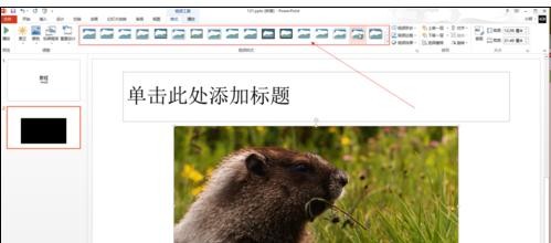 小编教你ppt2013嵌入视频文件的操作方法 小编教你怎么选:羽毛球拍3U和4U的区别