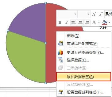 小编教你excel2010制作扇形图的操作步骤 小编教你怎么选:羽毛球拍3U和4U的区别
