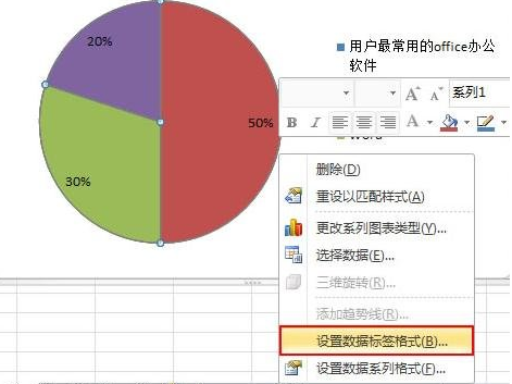 小编教你excel2010制作扇形图的操作步骤 小编教你怎么选:羽毛球拍3U和4U的区别