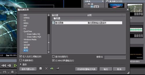 小编教你edius视频抽出一帧的操作方法 小编教你电脑c盘满了怎么清理