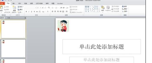 小编教你ppt2013修改幻灯片页码的详细方法 小编教你华为笔记本电脑进入bios设置的方法教学