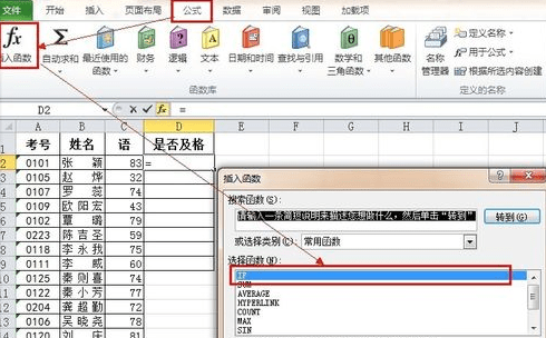 小编教你excel2016使用IF语句的操作方法 小编教你主板上有个红灯一直亮怎么办