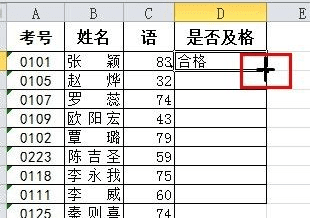 小编教你excel2016使用IF语句的操作方法 小编教你主板上有个红灯一直亮怎么办