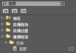 小编教你premiere实现画面马赛克效果的图文操作 小编教你主板上有个红灯一直亮怎么办