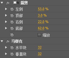 小编教你premiere实现画面马赛克效果的图文操作 小编教你主板上有个红灯一直亮怎么办