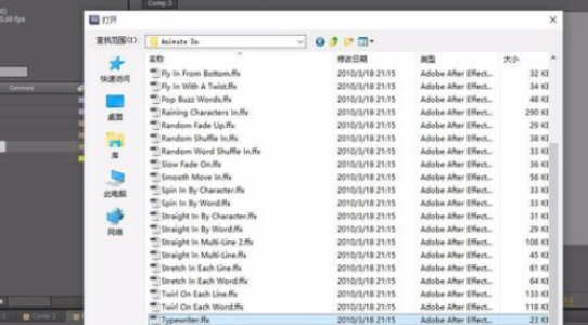 小编教你AE制作字幕特效的操作步骤