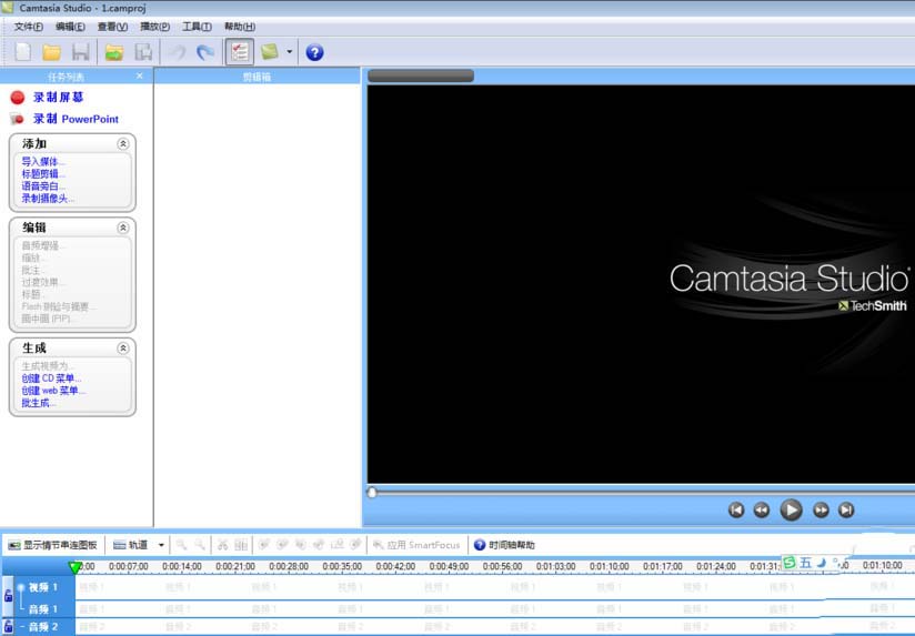 小编教你Camtasia Studio给视频添加文字批注的操作方法 小编教你g502鼠标宏怎么设置