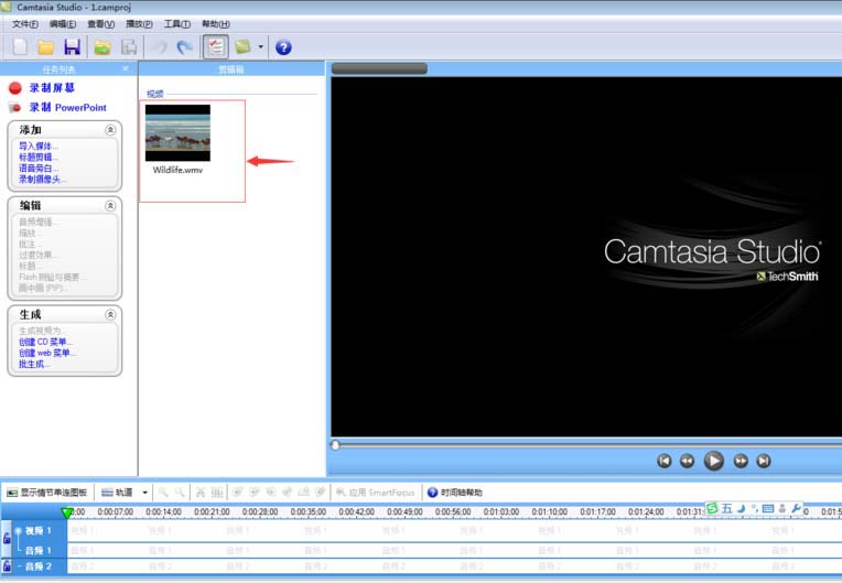 小编教你Camtasia Studio给视频添加文字批注的操作方法 小编教你g502鼠标宏怎么设置