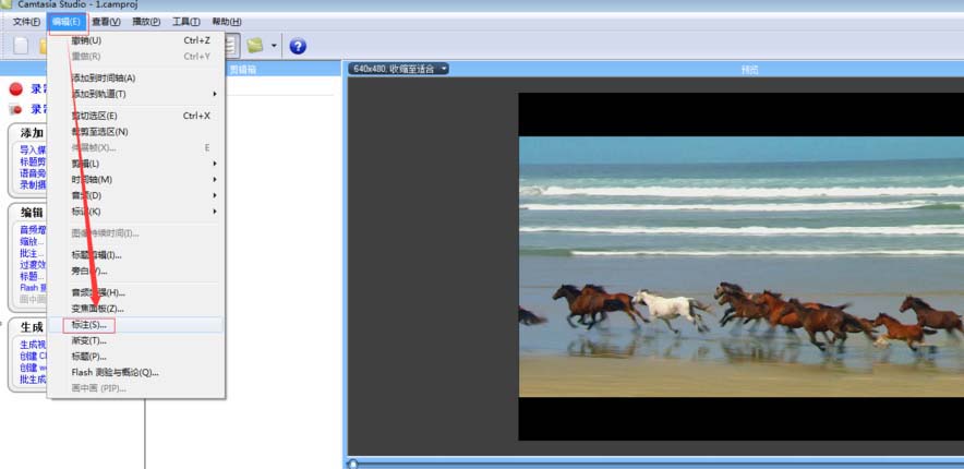 小编教你Camtasia Studio给视频添加文字批注的操作方法 小编教你g502鼠标宏怎么设置