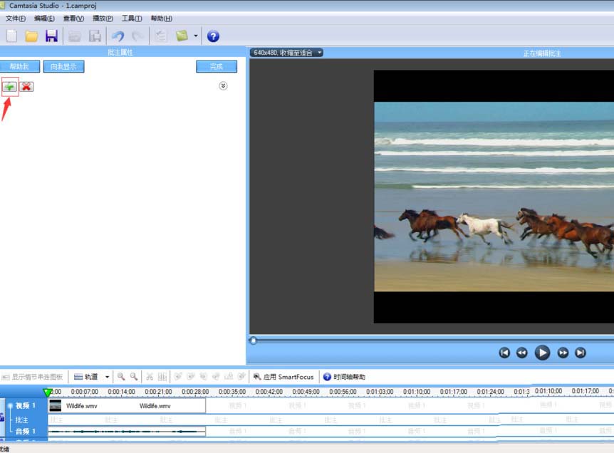 小编教你Camtasia Studio给视频添加文字批注的操作方法 小编教你g502鼠标宏怎么设置