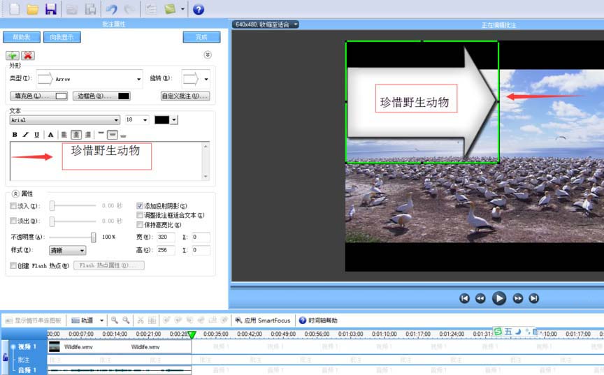 小编教你Camtasia Studio给视频添加文字批注的操作方法 小编教你g502鼠标宏怎么设置