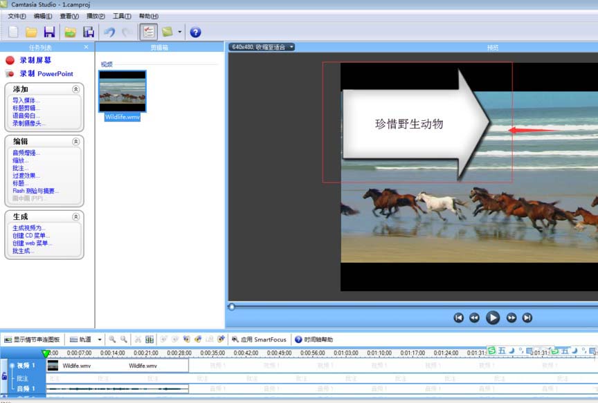 小编教你Camtasia Studio给视频添加文字批注的操作方法 小编教你g502鼠标宏怎么设置