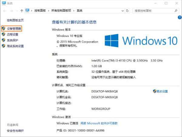 小编教你win10系统禁用光驱的操作步骤 小编教你华为笔记本电脑进入bios设置的方法教学