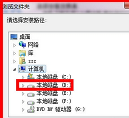 小编教你万能五笔输入法进行安装的操作教程