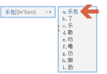 小编教你QQ拼音输入法中自造词的操作步骤