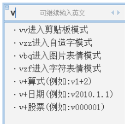 小编教你QQ拼音输入法中使用计算器功能的操作教程