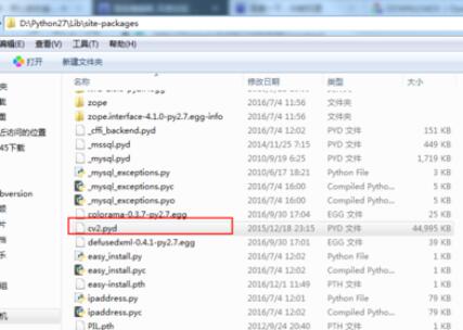小编教你Python 2.7安装opencv的详细步骤操作 小编教你怎么选:羽毛球拍3U和4U的区别