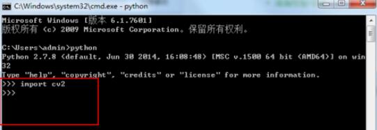 小编教你Python 2.7安装opencv的详细步骤操作 小编教你怎么选:羽毛球拍3U和4U的区别