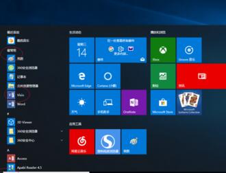 小编教你visio2016设置文本文字方向的操作步骤 小编教你怎么选:羽毛球拍3U和4U的区别
