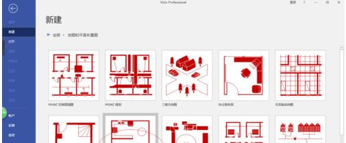 小编教你visio2016设置文本文字方向的操作步骤 小编教你怎么选:羽毛球拍3U和4U的区别