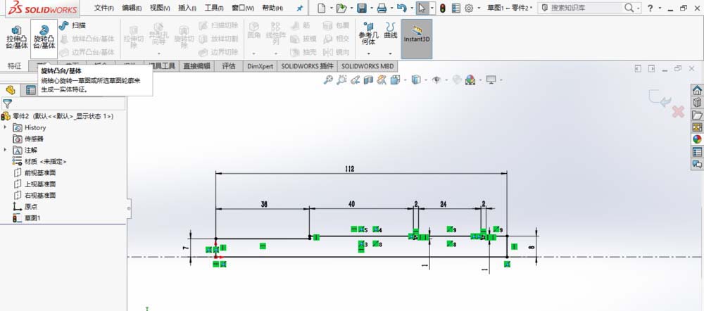 小编教你SolidWorks绘制传动轴的操作方法 小编教你怎么选:羽毛球拍3U和4U的区别