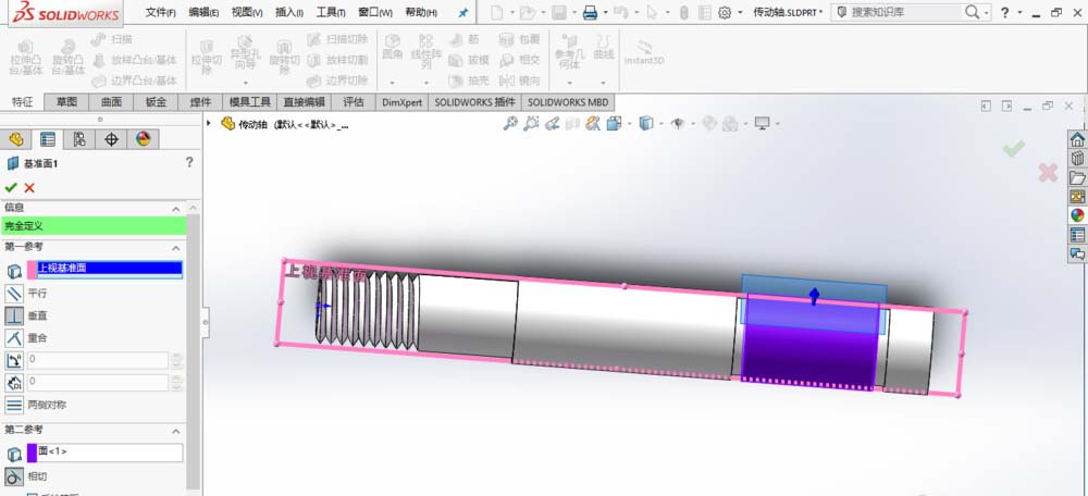小编教你SolidWorks绘制传动轴的操作方法 小编教你怎么选:羽毛球拍3U和4U的区别