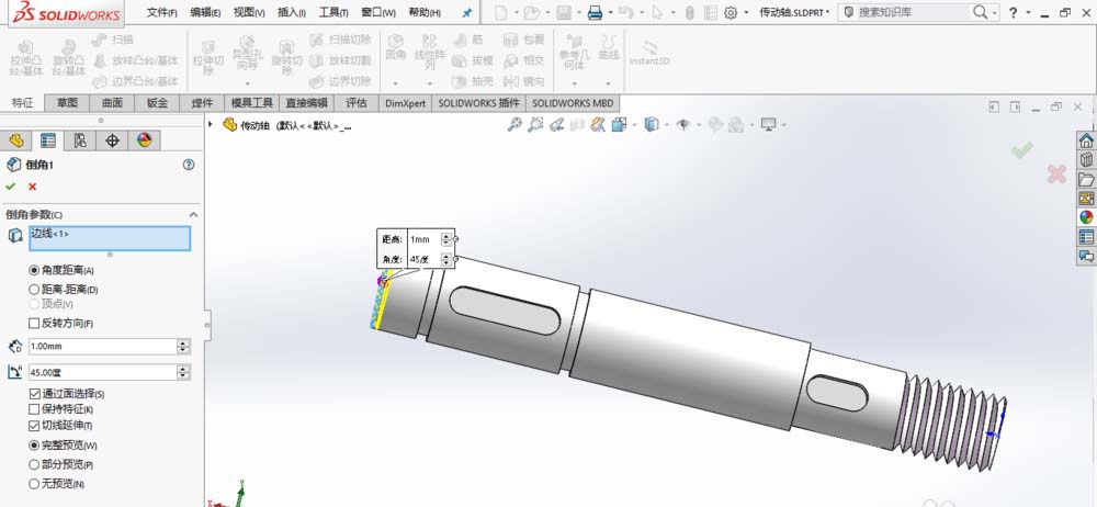 小编教你SolidWorks绘制传动轴的操作方法 小编教你怎么选:羽毛球拍3U和4U的区别
