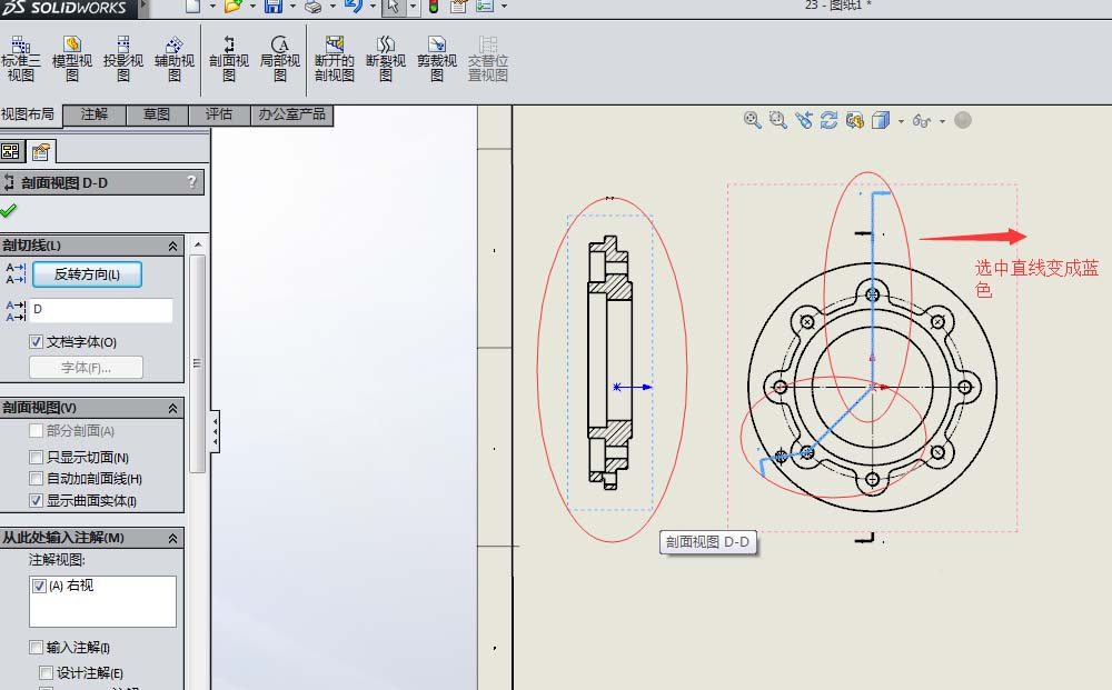 小编教你Solidworks绘制剖视图的操作方法 小编教你怎么选:羽毛球拍3U和4U的区别