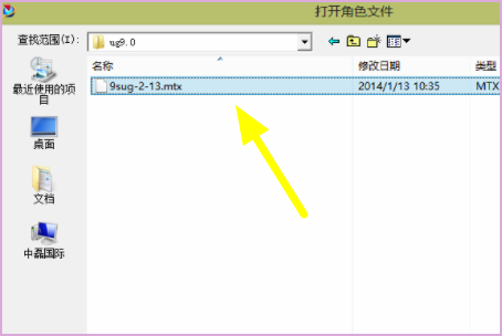 小编教你UG10.0加载角色的操作方法 小编教你g502鼠标宏怎么设置