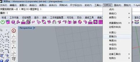 小编教你Rhino测量距离与半径的操作步骤 小编教你g502鼠标宏怎么设置