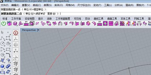 小编教你Rhino测量距离与半径的操作步骤 小编教你g502鼠标宏怎么设置