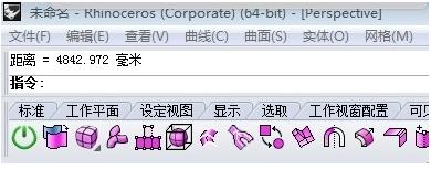小编教你Rhino测量距离与半径的操作步骤 小编教你g502鼠标宏怎么设置