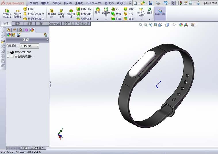 小编教你Solidworks制作小米运动手环的操作方法 小编教你主板上有个红灯一直亮怎么办