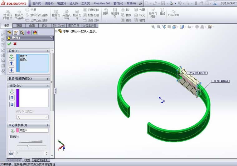 小编教你Solidworks制作小米运动手环的操作方法 小编教你主板上有个红灯一直亮怎么办