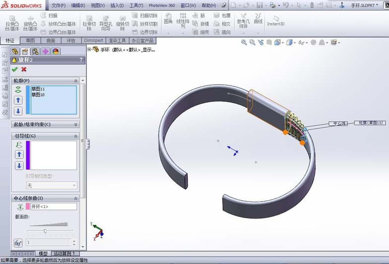 小编教你Solidworks制作小米运动手环的操作方法 小编教你主板上有个红灯一直亮怎么办