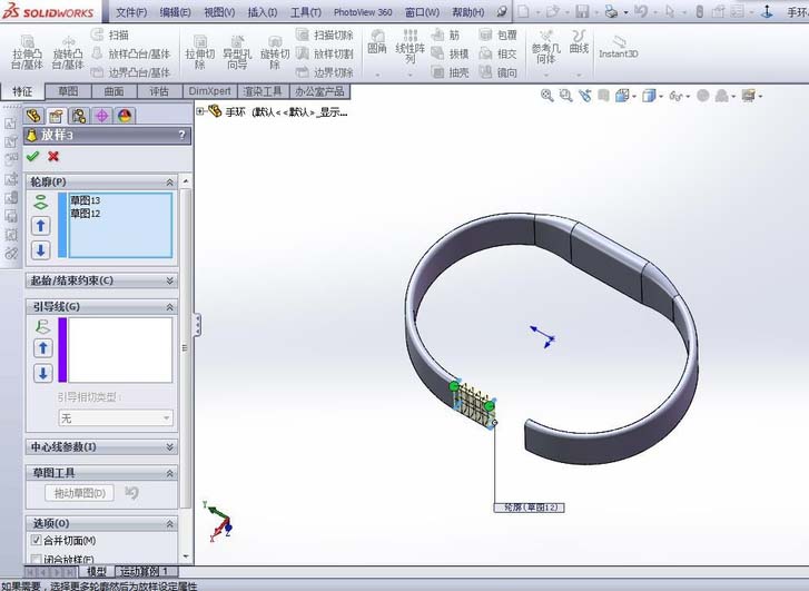 小编教你Solidworks制作小米运动手环的操作方法 小编教你主板上有个红灯一直亮怎么办