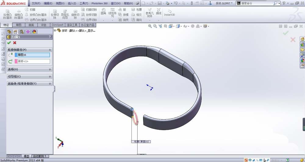 小编教你Solidworks制作小米运动手环的操作方法 小编教你主板上有个红灯一直亮怎么办