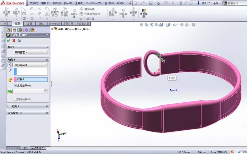 小编教你Solidworks制作小米运动手环的操作方法 小编教你主板上有个红灯一直亮怎么办