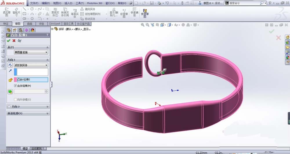 小编教你Solidworks制作小米运动手环的操作方法 小编教你主板上有个红灯一直亮怎么办