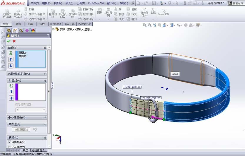 小编教你Solidworks制作小米运动手环的操作方法 小编教你主板上有个红灯一直亮怎么办