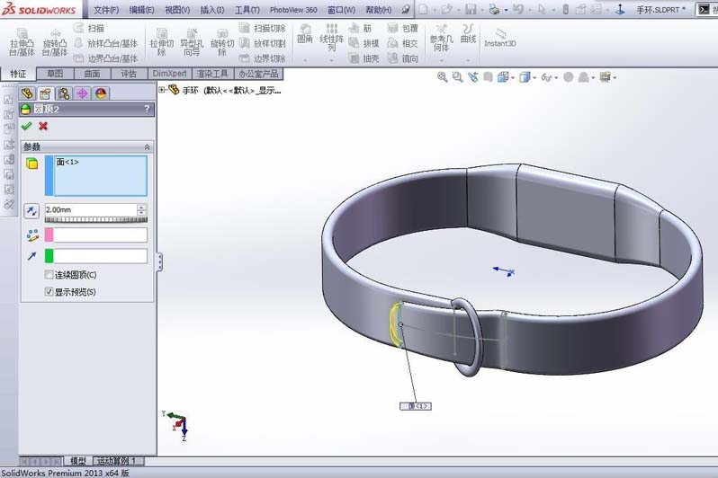 小编教你Solidworks制作小米运动手环的操作方法 小编教你主板上有个红灯一直亮怎么办